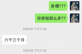 道里要账公司更多成功案例详情